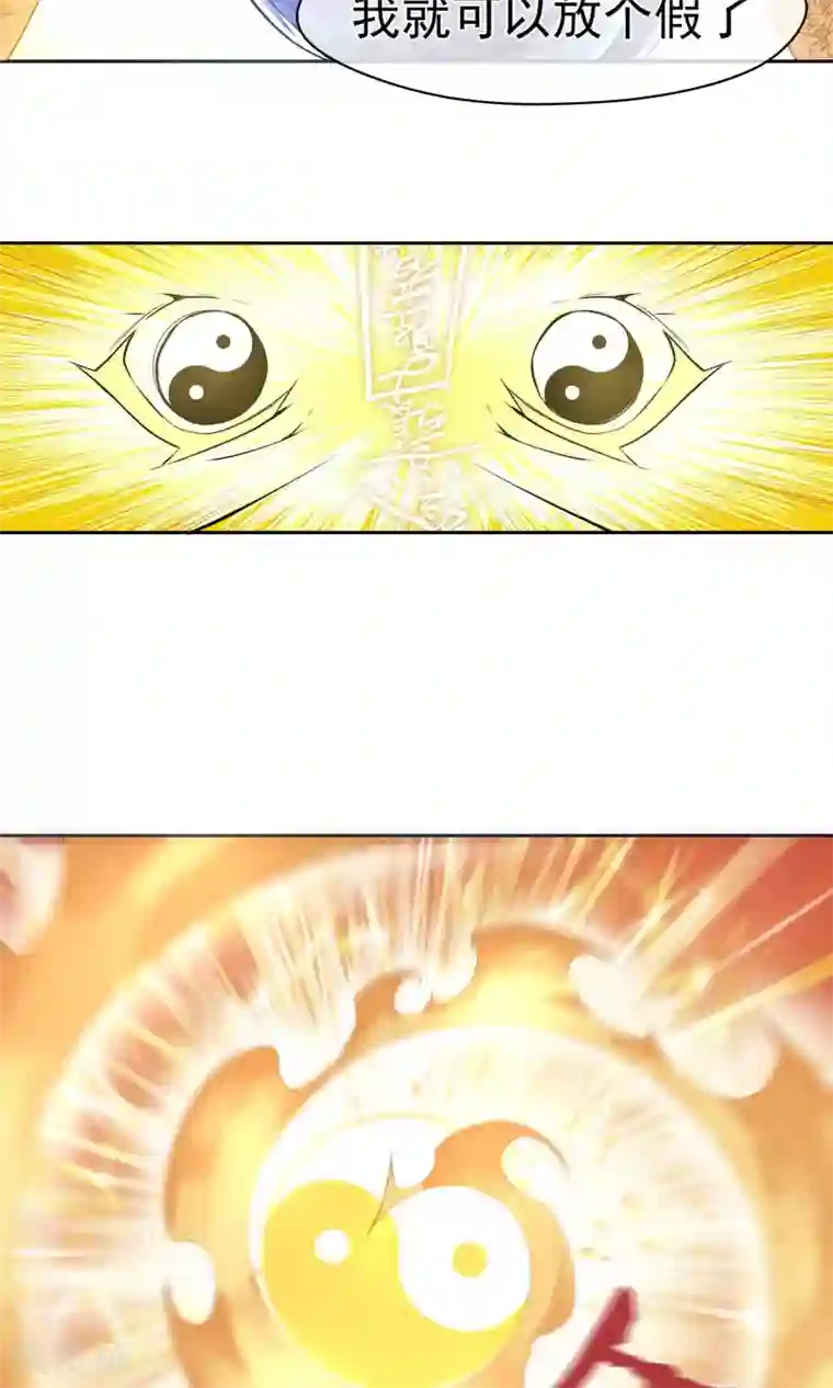 我的百家女友第9话 传送到福利地带