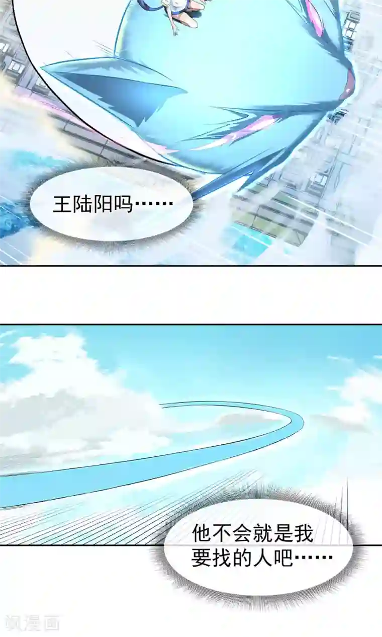 我的百家女友第10话 是福（利）不是祸1