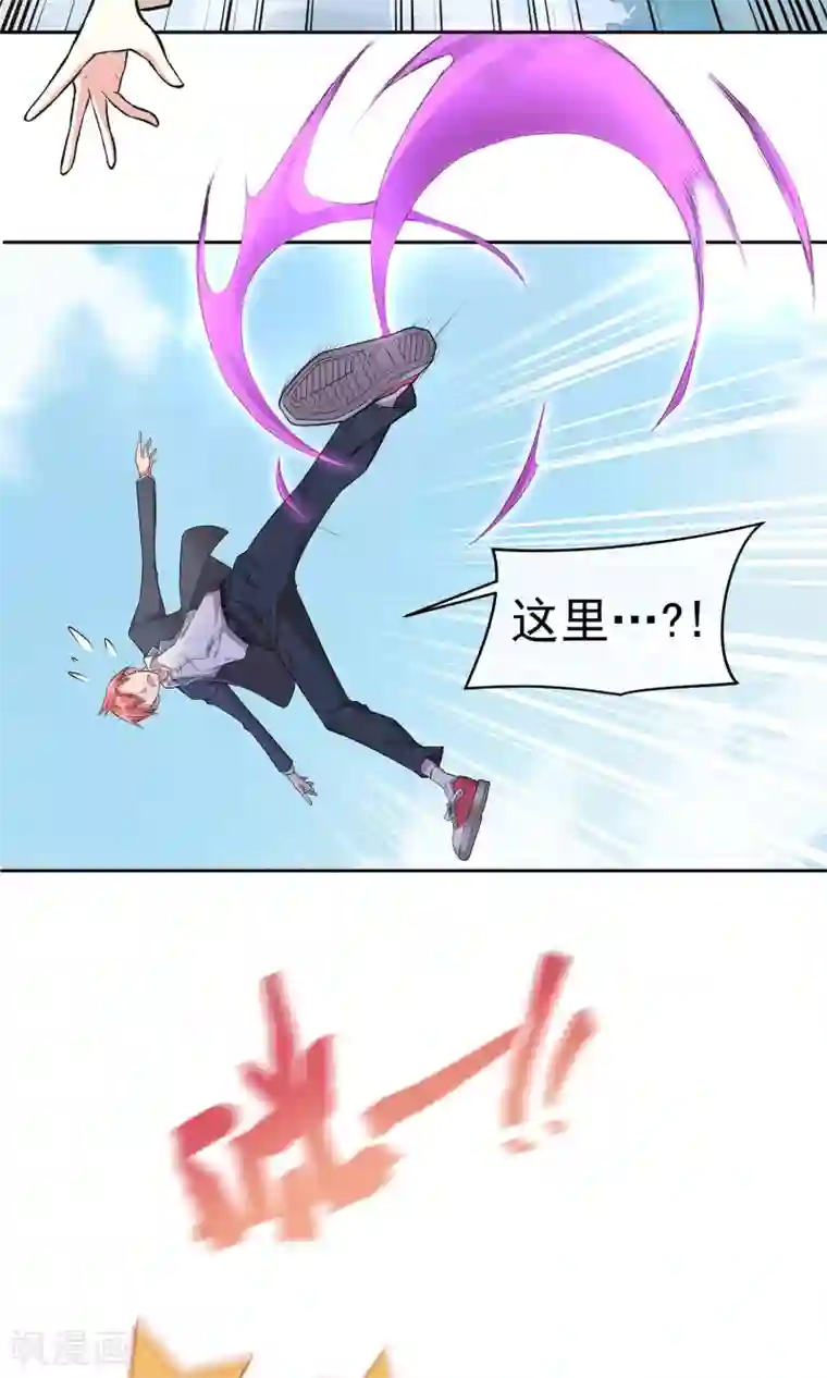 我的百家女友第11话 是福（利）不是祸2