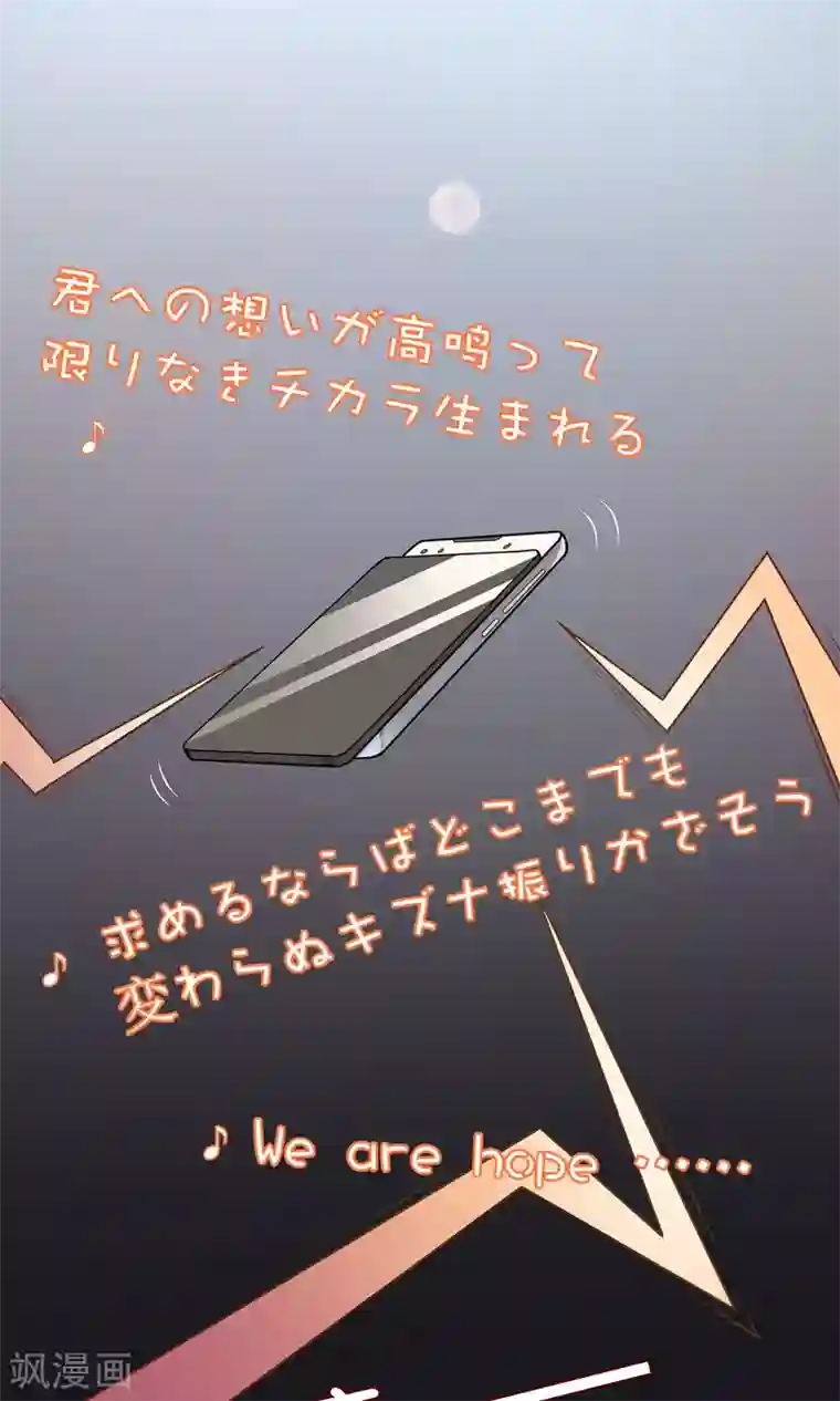 我的百家女友第11话 是福（利）不是祸2