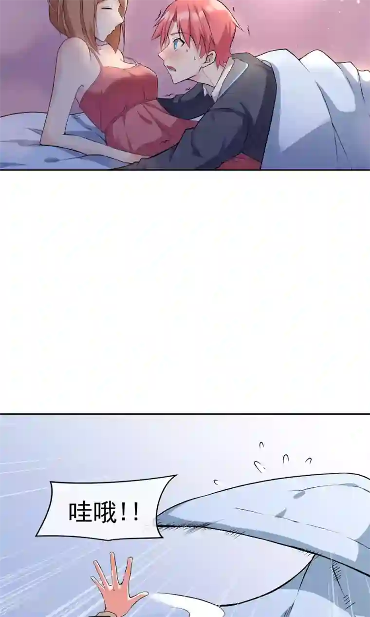 我的百家女友第11话 是福（利）不是祸2