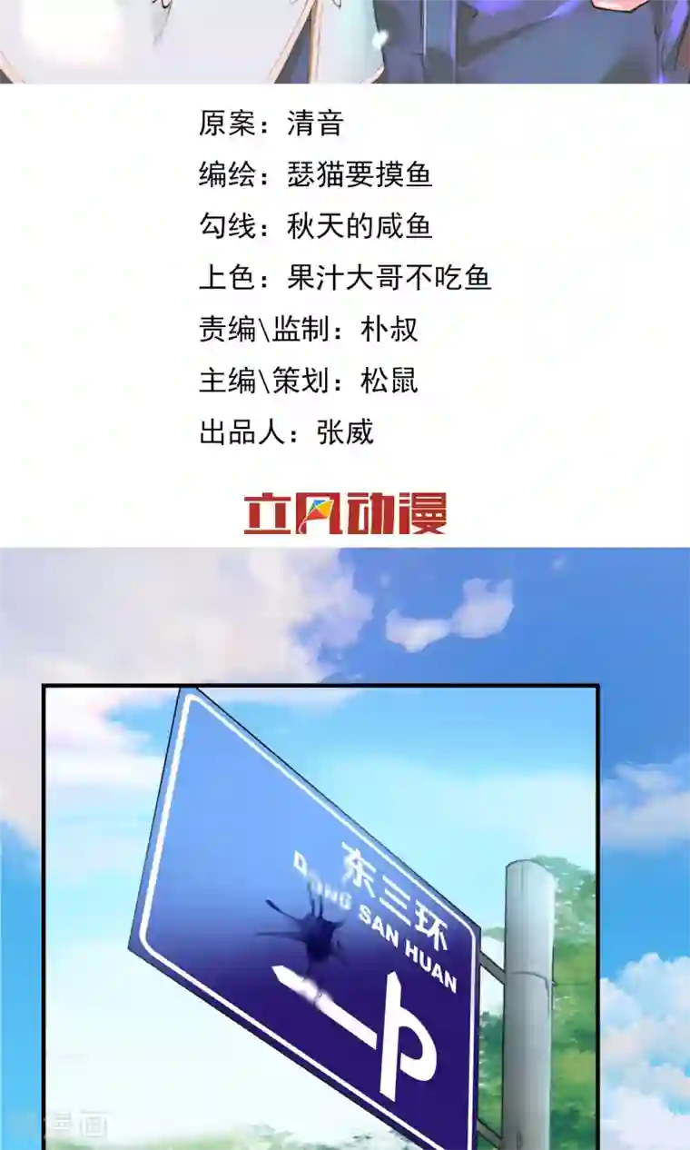 我的百家女友第12话 “疗伤”医务室