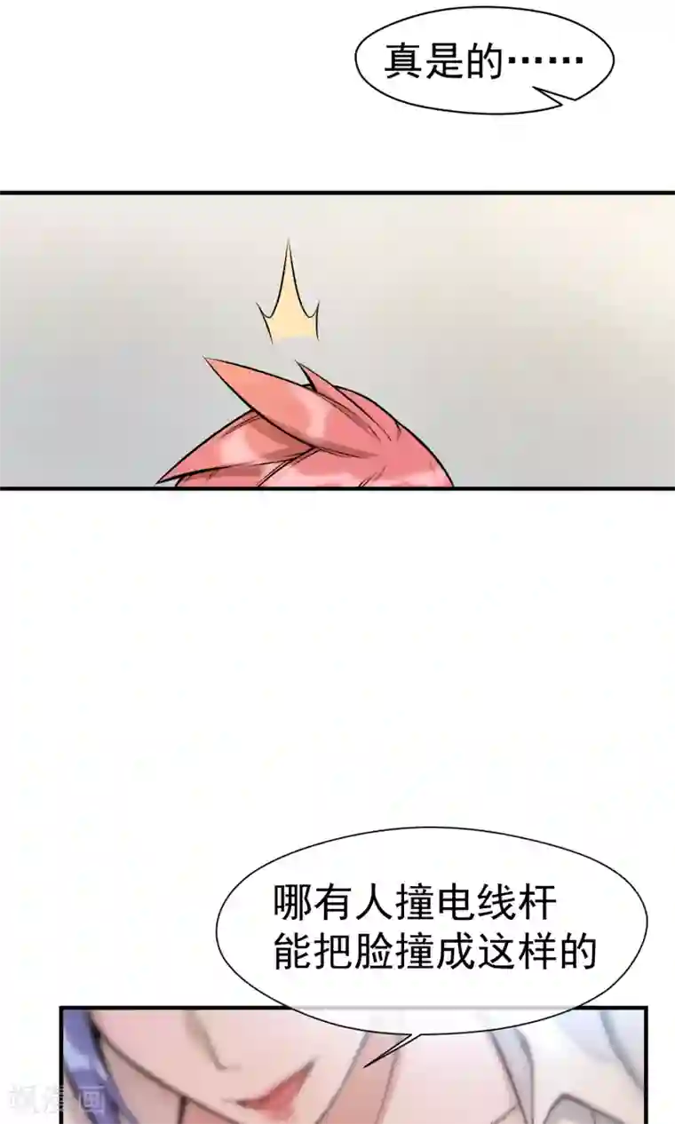 我的百家女友第12话 “疗伤”医务室
