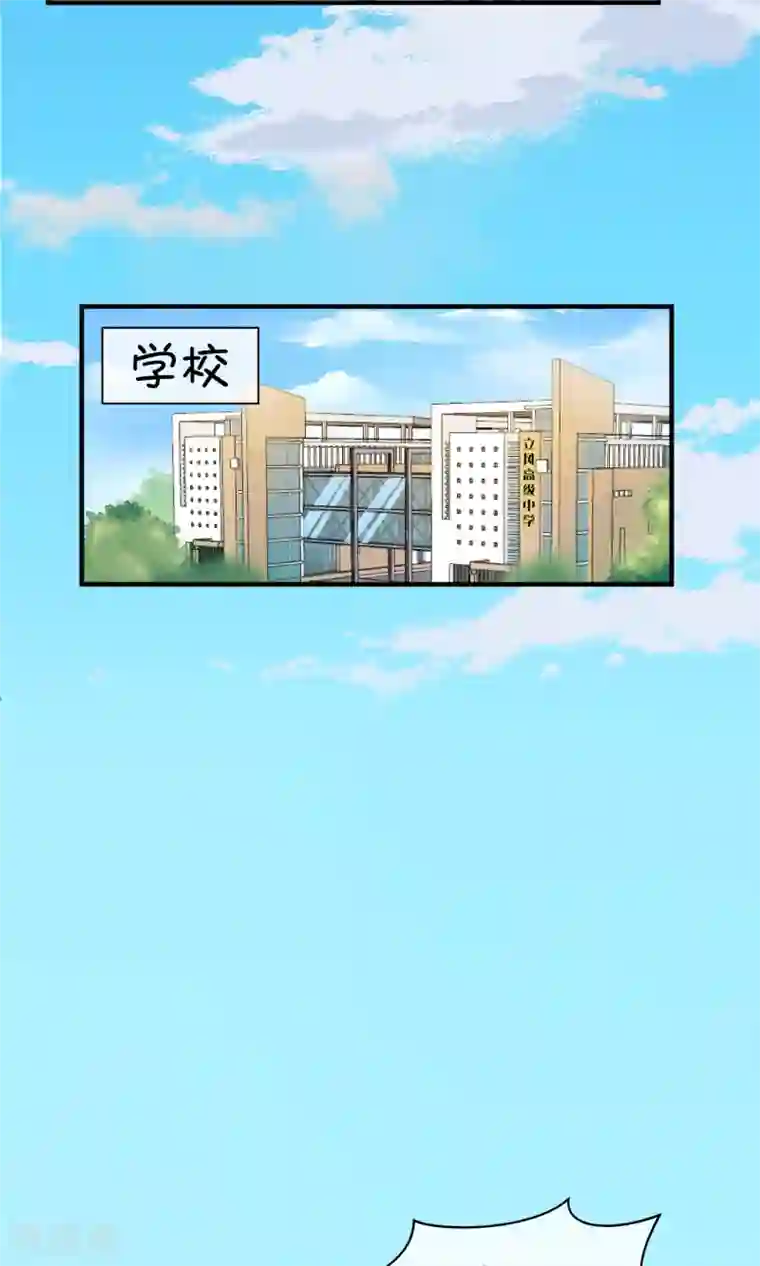 我的百家女友第12话 “疗伤”医务室