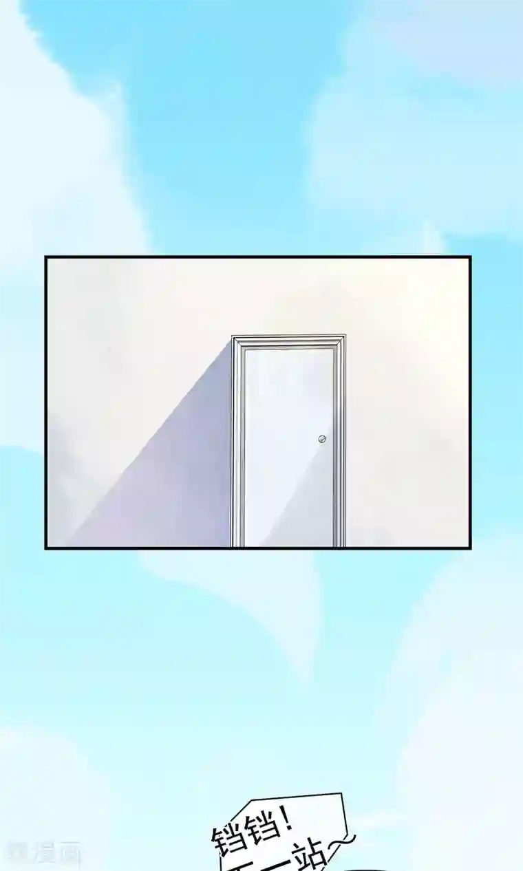 我的百家女友第13话1 天台