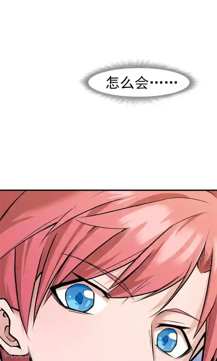 我的百家女友第13话1 天台