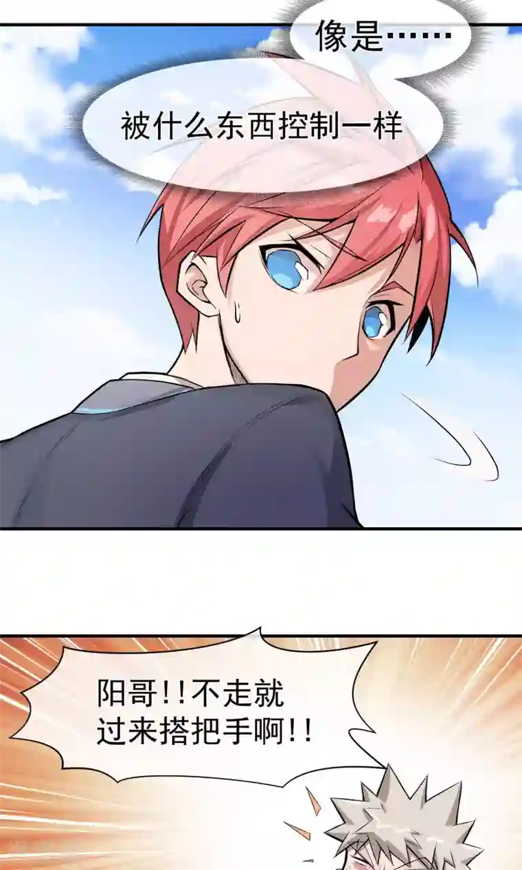 我的百家女友第14话1 血尸