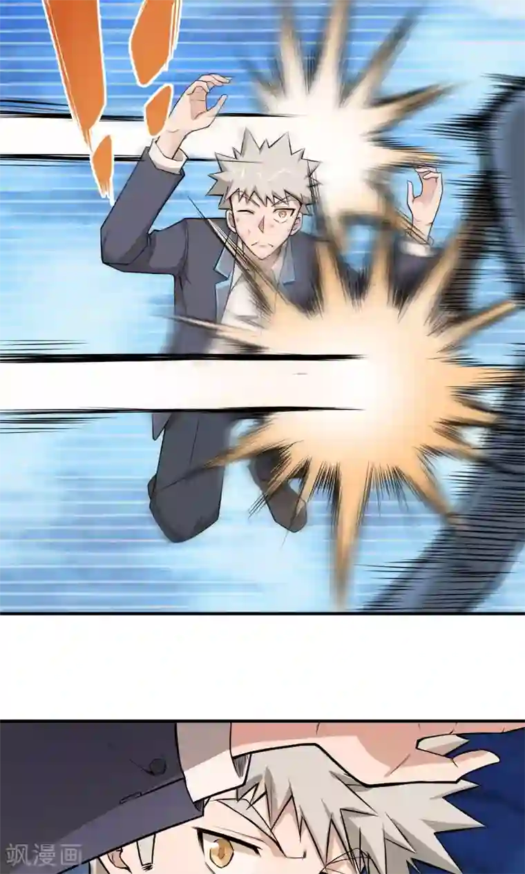 我的百家女友第14话1 血尸