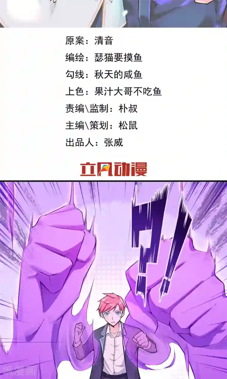 快用力我要高潮了第14话2 血尸