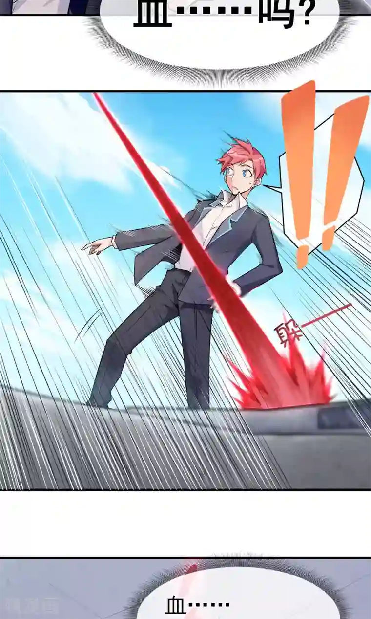 快用力我要高潮了第14话2 血尸