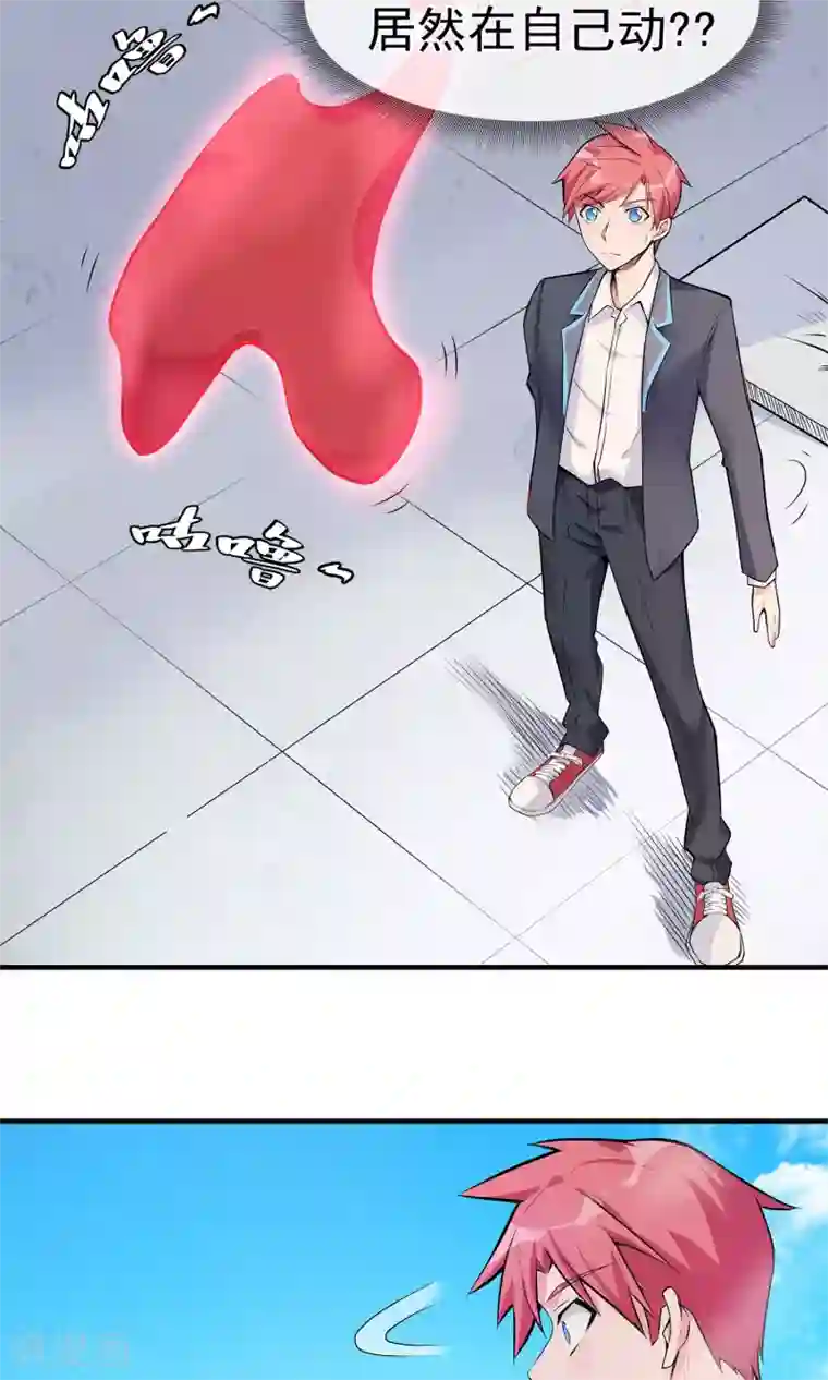 快用力我要高潮了第14话2 血尸