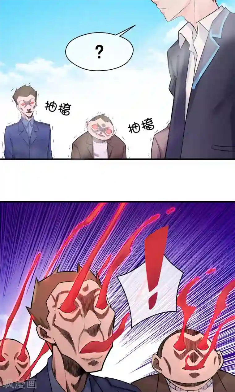 快用力我要高潮了第14话2 血尸