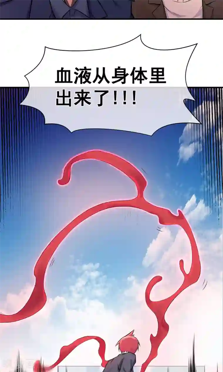 快用力我要高潮了第14话2 血尸