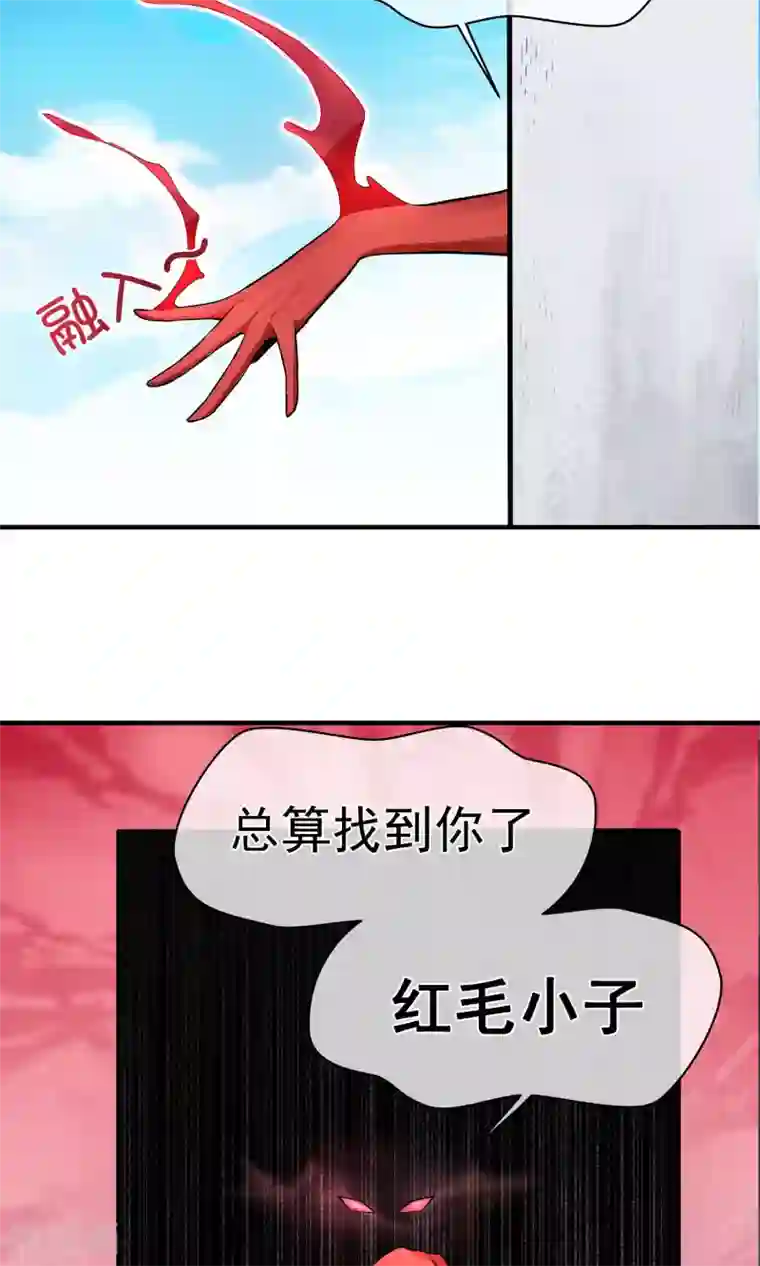 快用力我要高潮了第14话2 血尸