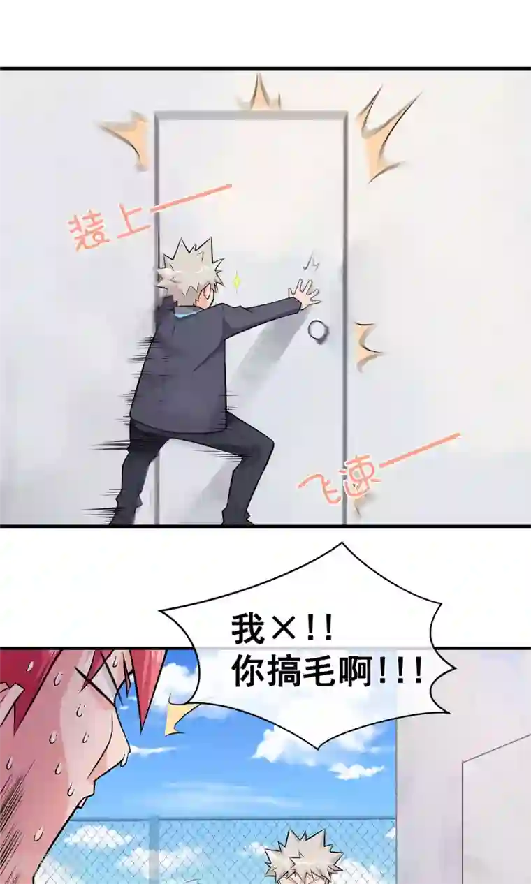 快用力我要高潮了第14话2 血尸
