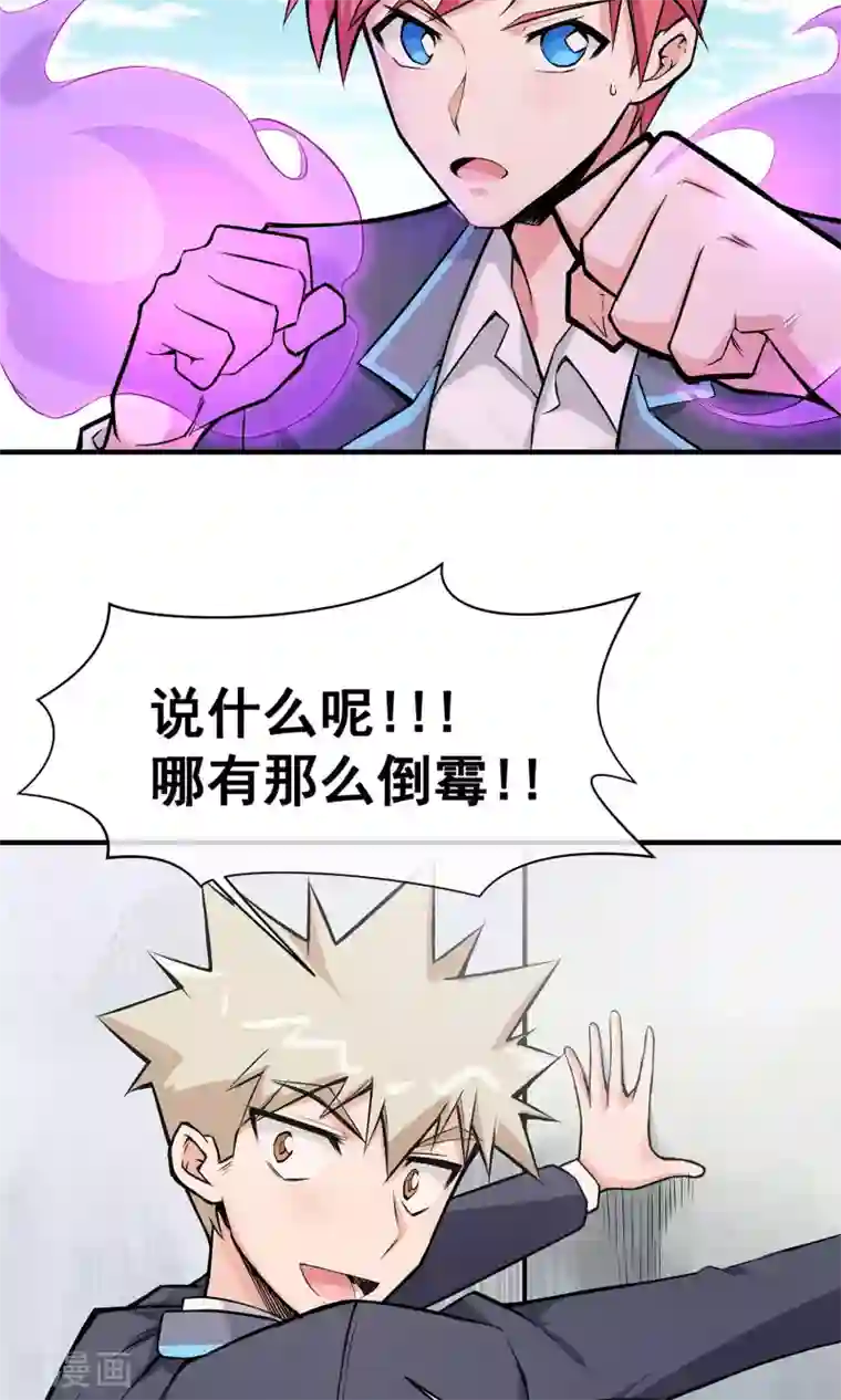 快用力我要高潮了第14话2 血尸