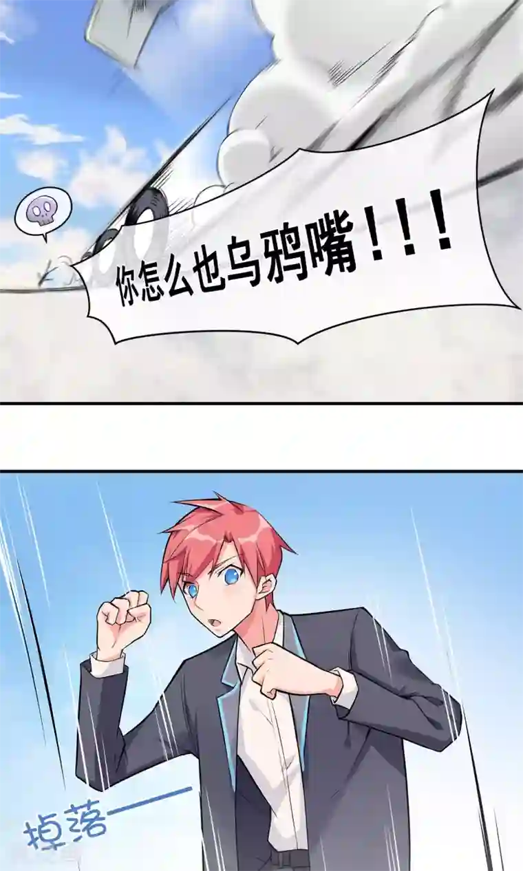 快用力我要高潮了第14话2 血尸