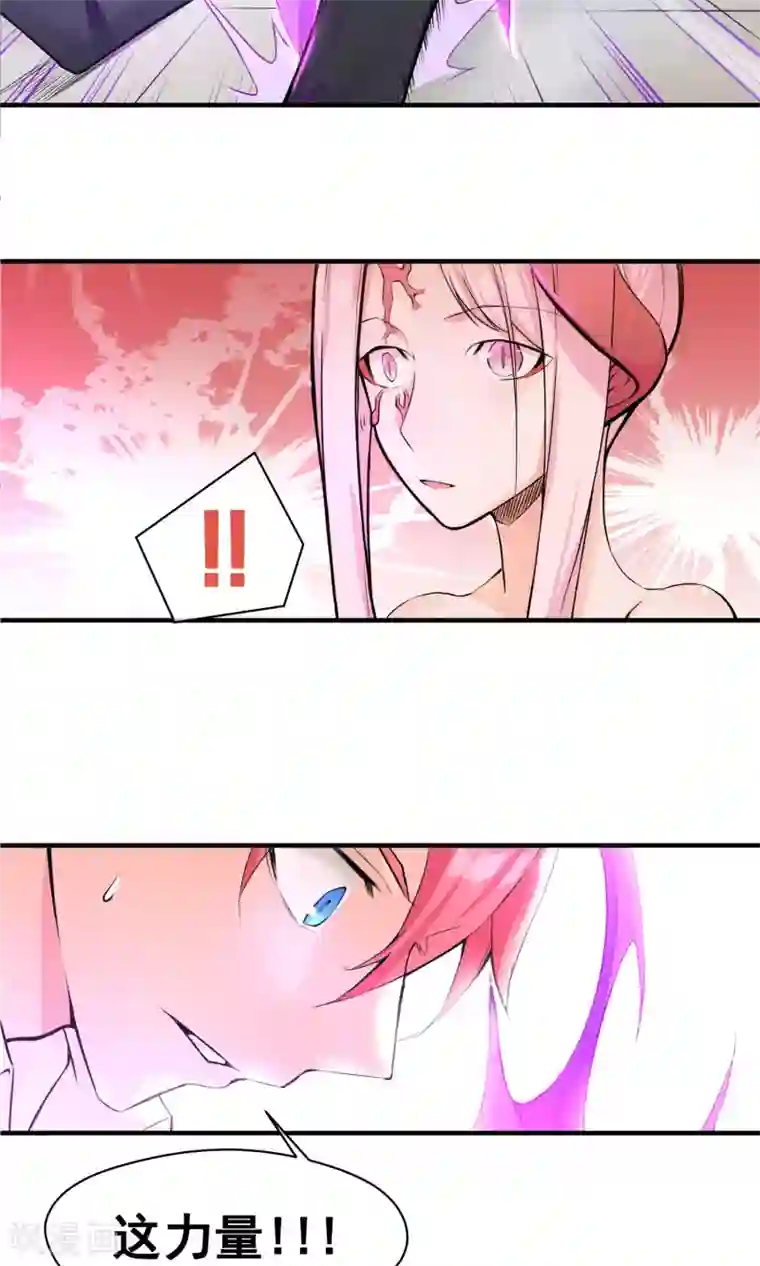 我的百家女友第15话 血魔来袭