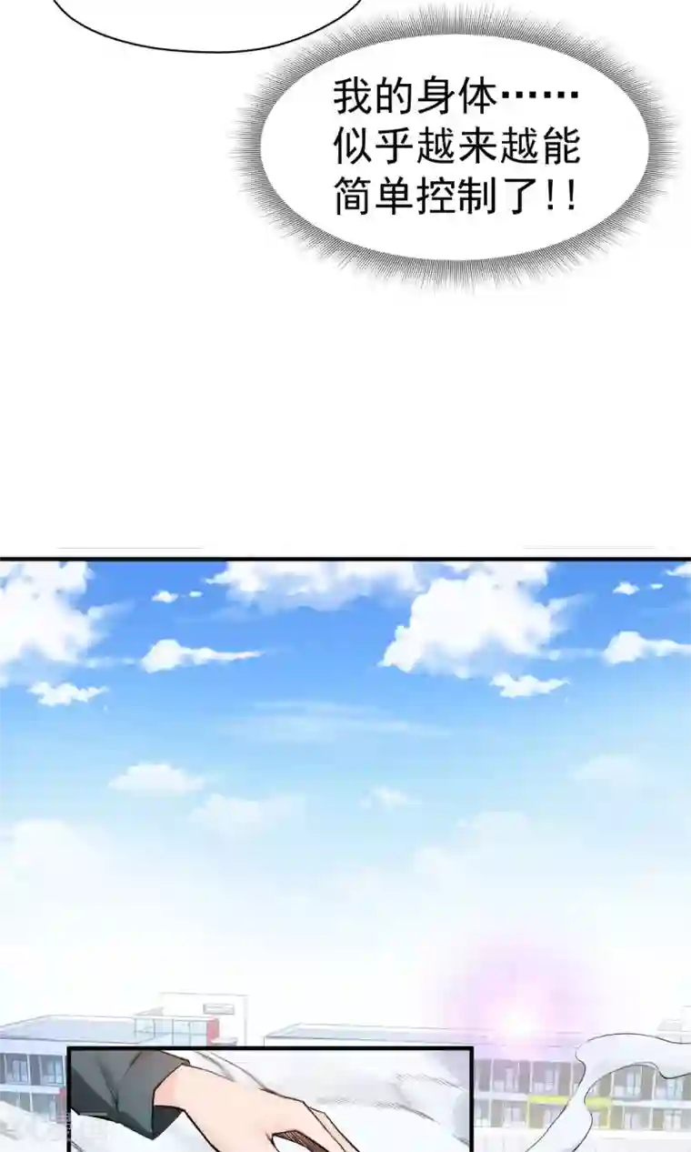 我的百家女友第15话 血魔来袭