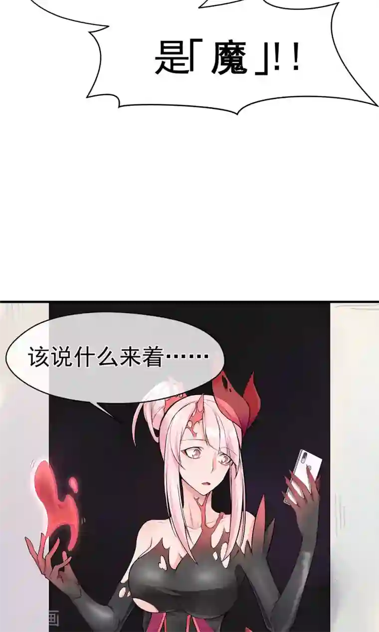 我的百家女友第15话 血魔来袭