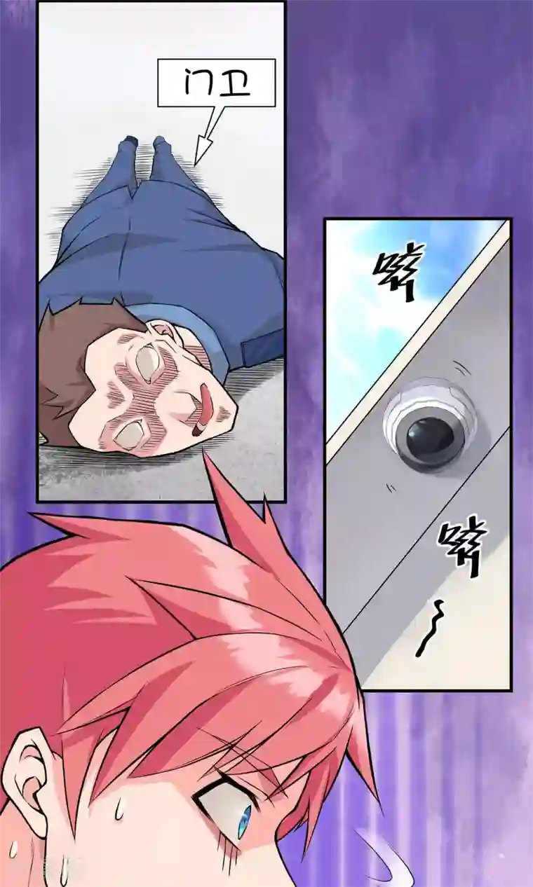 我的百家女友第15话 血魔来袭