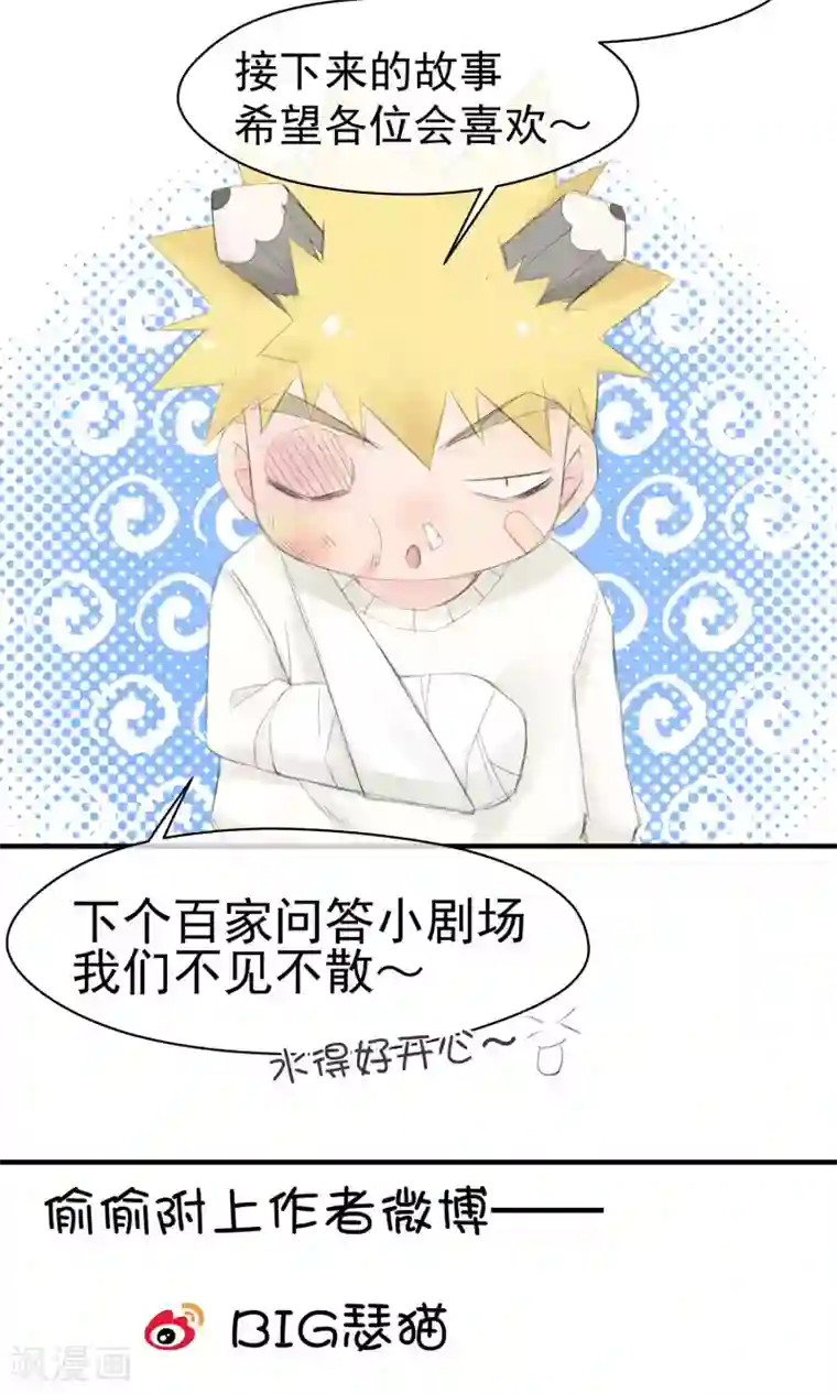 我的百家女友番外1 王陆阳的秘密