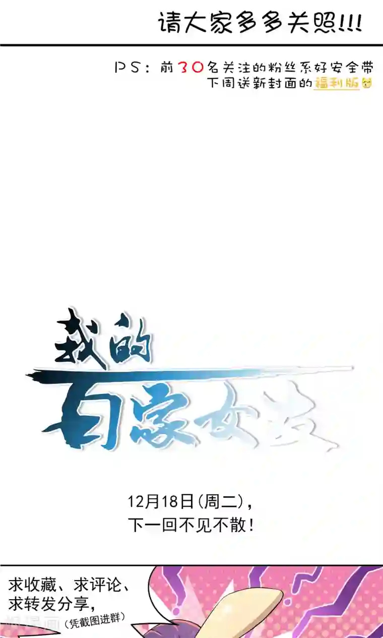 我的百家女友番外1 王陆阳的秘密