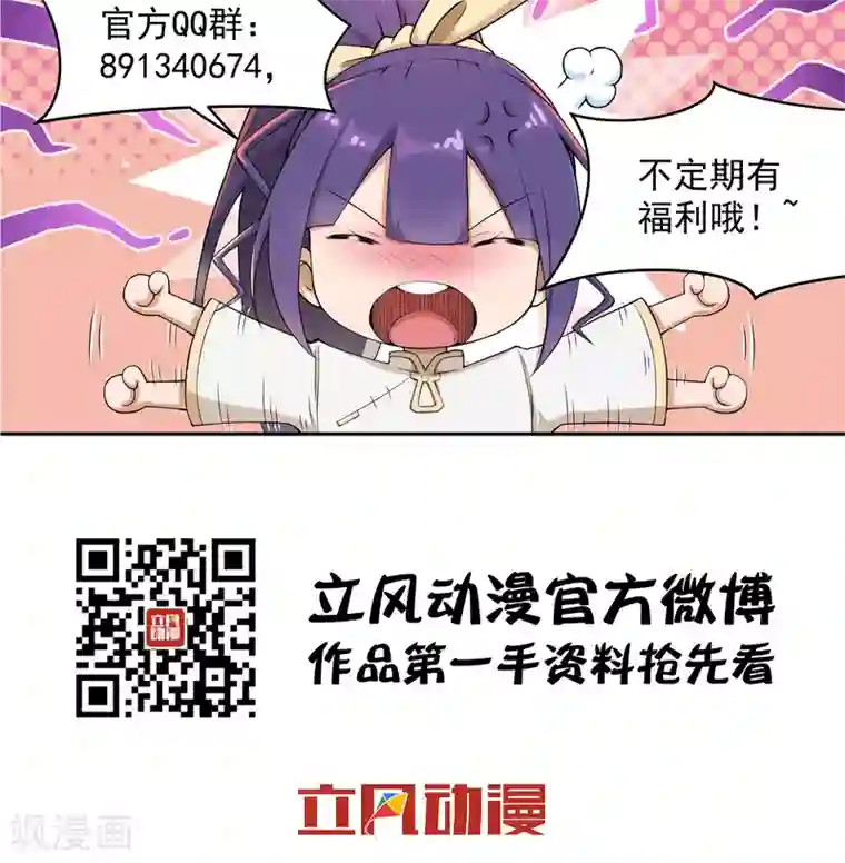 我的百家女友番外1 王陆阳的秘密