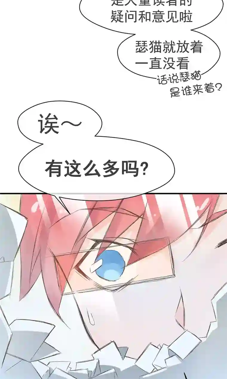 我的百家女友番外1 王陆阳的秘密