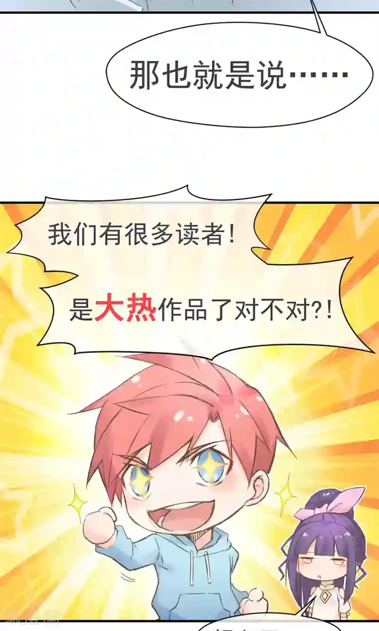 我的百家女友番外1 王陆阳的秘密