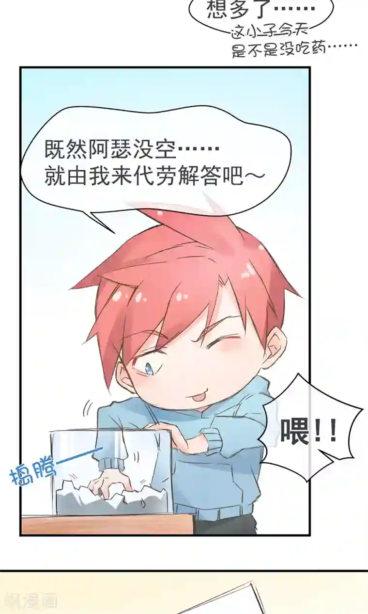 我的百家女友番外1 王陆阳的秘密