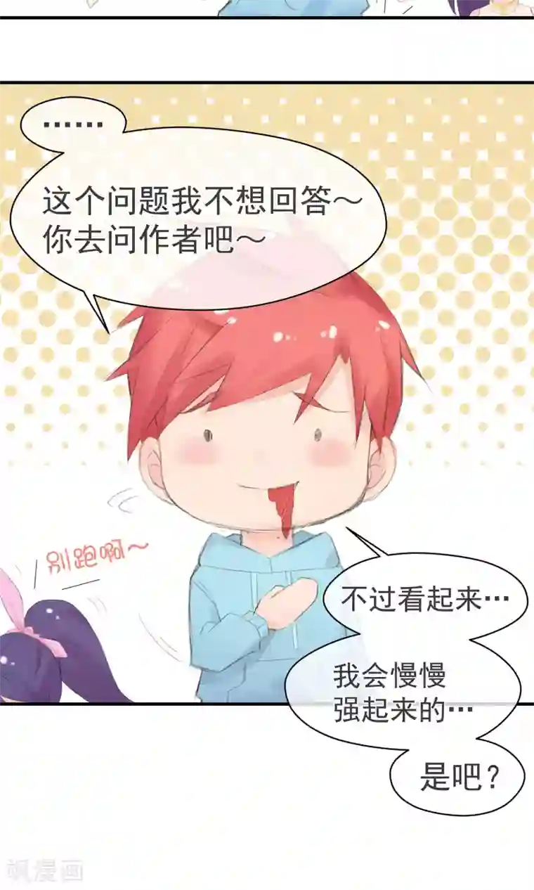 我的百家女友番外1 王陆阳的秘密