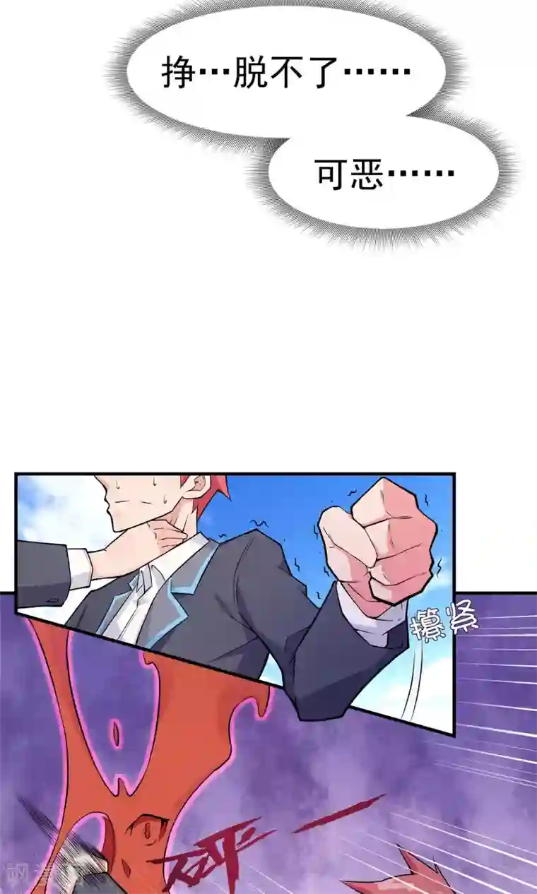 我的百家女友第16话 血意缠身