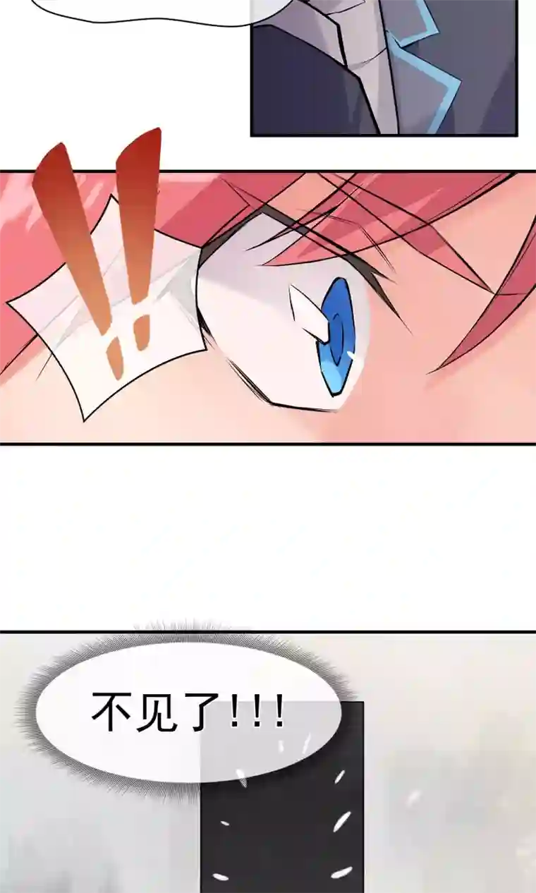 我的百家女友第16话 血意缠身