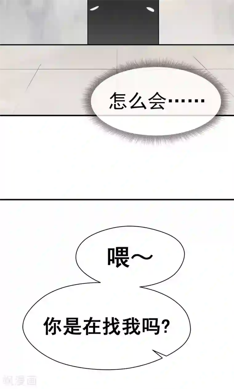 我的百家女友第16话 血意缠身