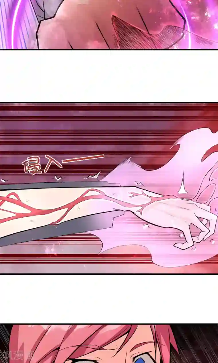 我的百家女友第17话 稳赚不赔