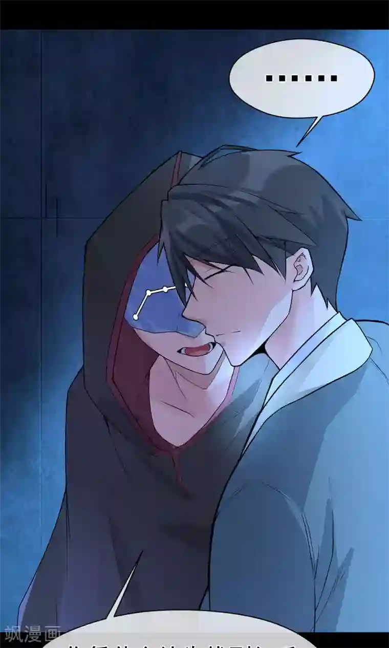 我的百家女友第17话 稳赚不赔