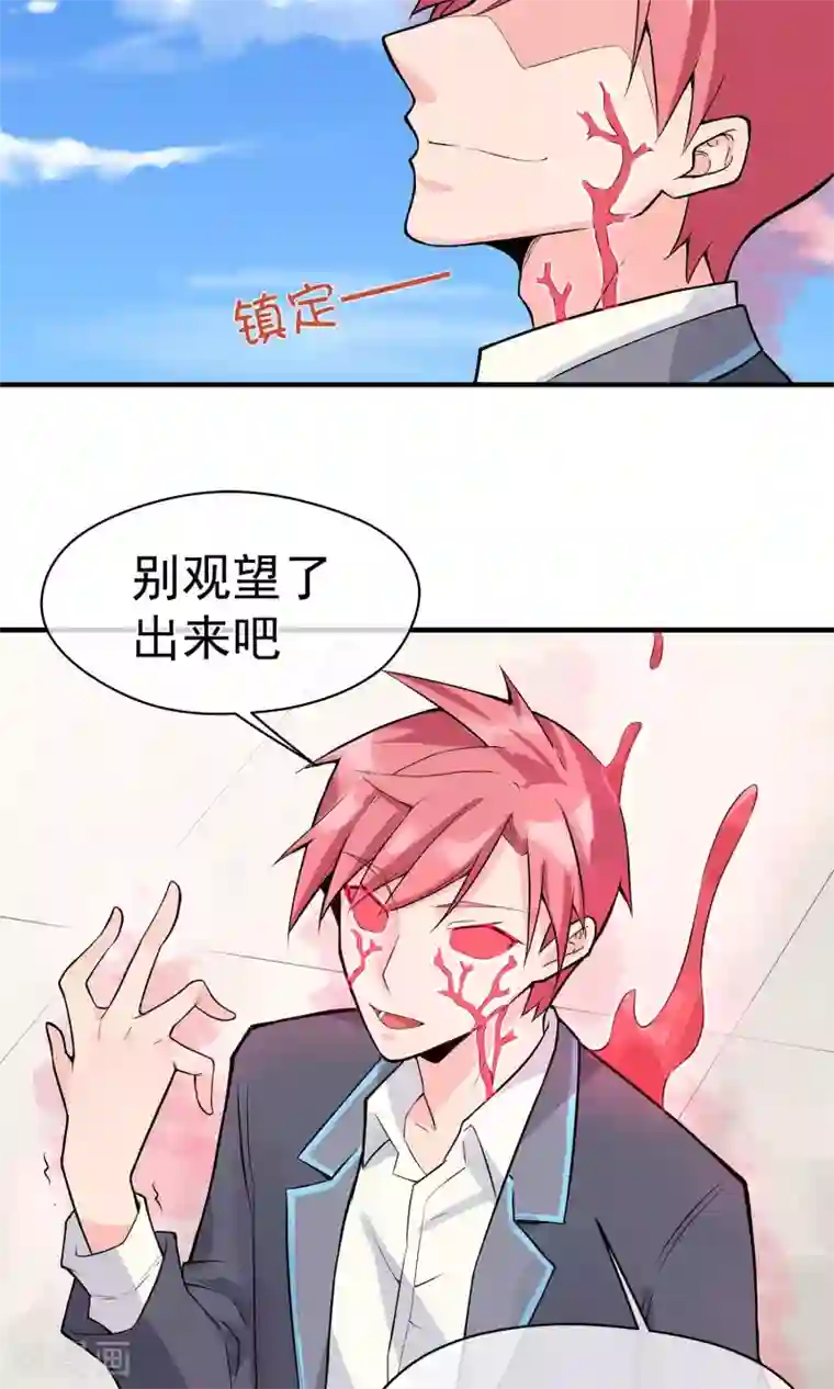 我的百家女友第17话 稳赚不赔