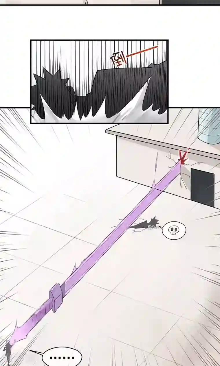 我的百家女友第17话 稳赚不赔