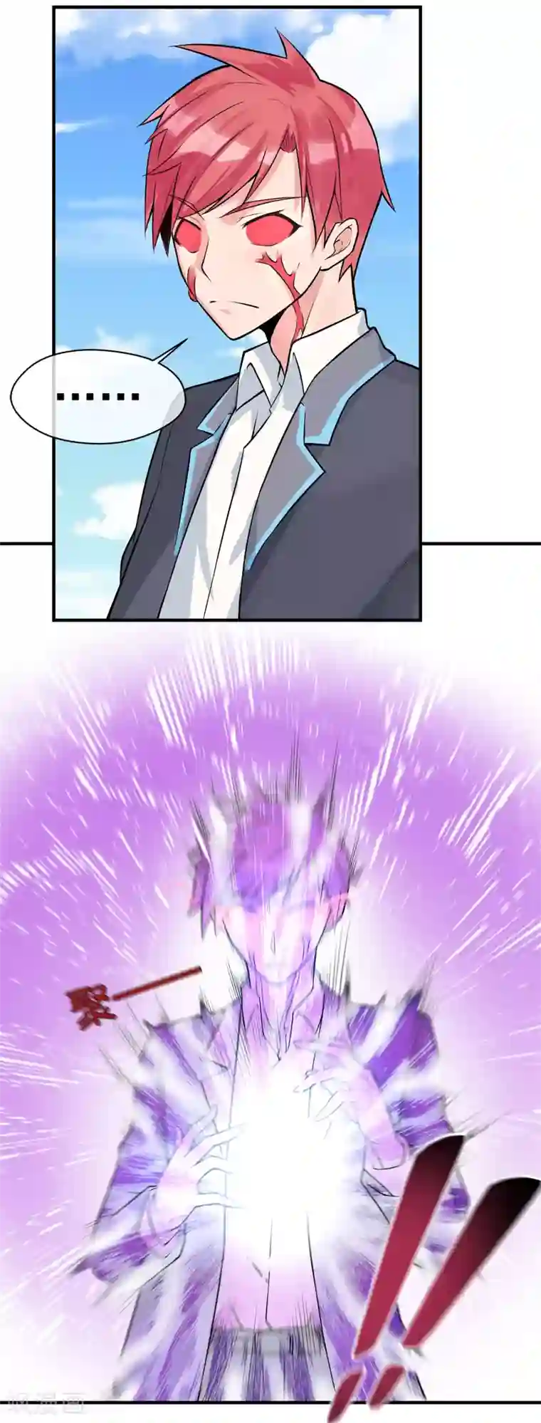 我的百家女友第18话 灵池，一闪