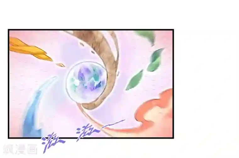 我的百家女友第18话 灵池，一闪