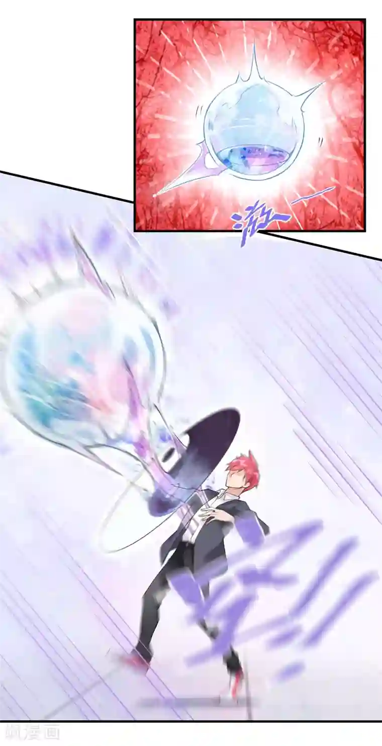 我的百家女友第18话 灵池，一闪