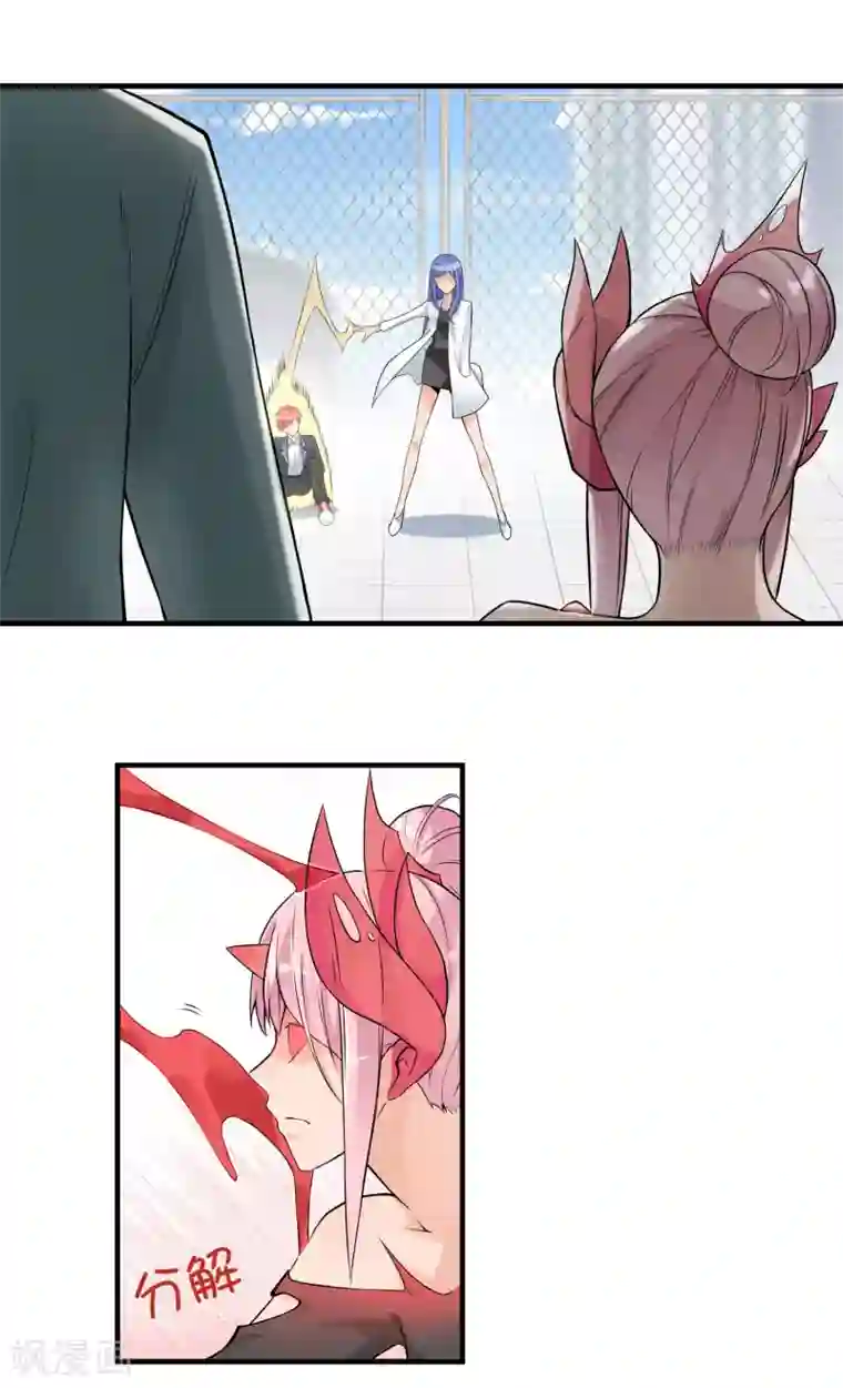 我的百家女友第19话 强援出现！