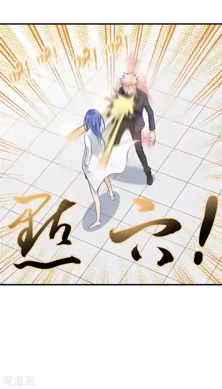 我的百家女友第19话 强援出现！