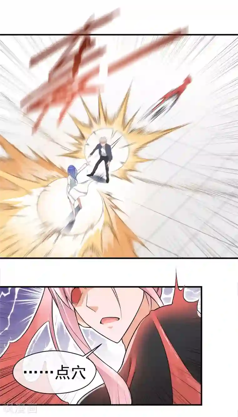 我的百家女友第19话 强援出现！