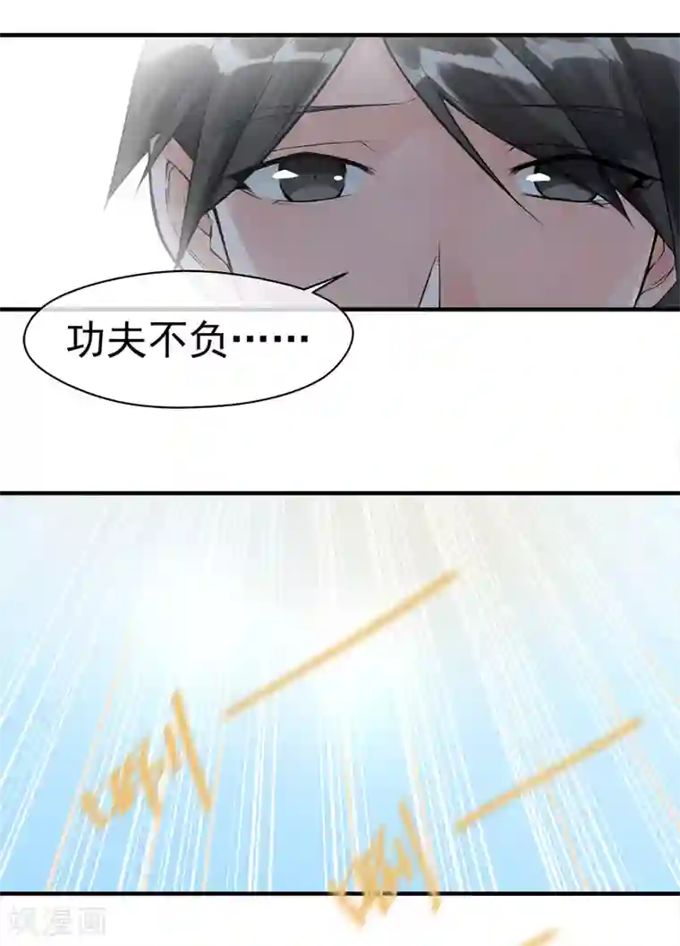 我的百家女友第19话 强援出现！