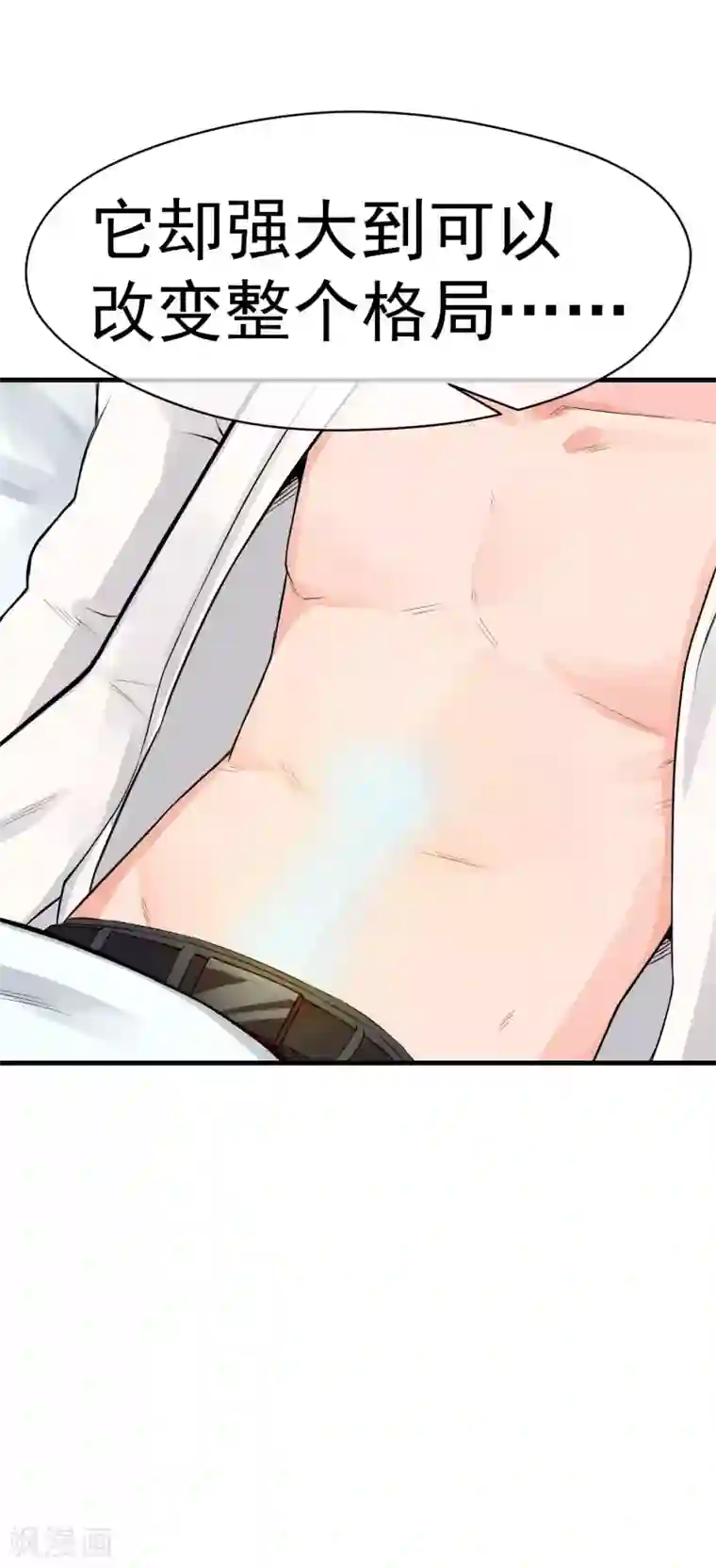 我的百家女友第20话 这下误会大了！