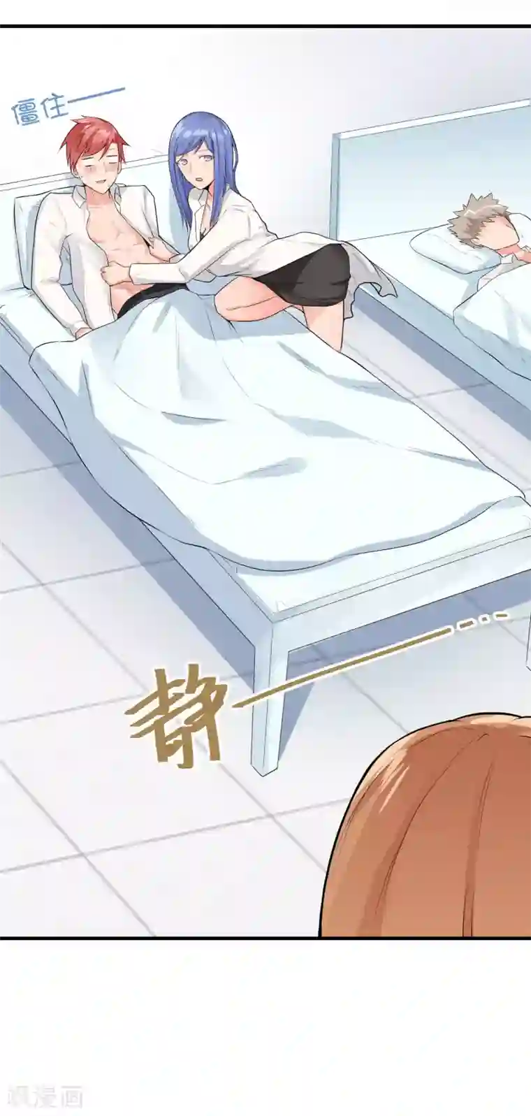 我的百家女友第20话 这下误会大了！