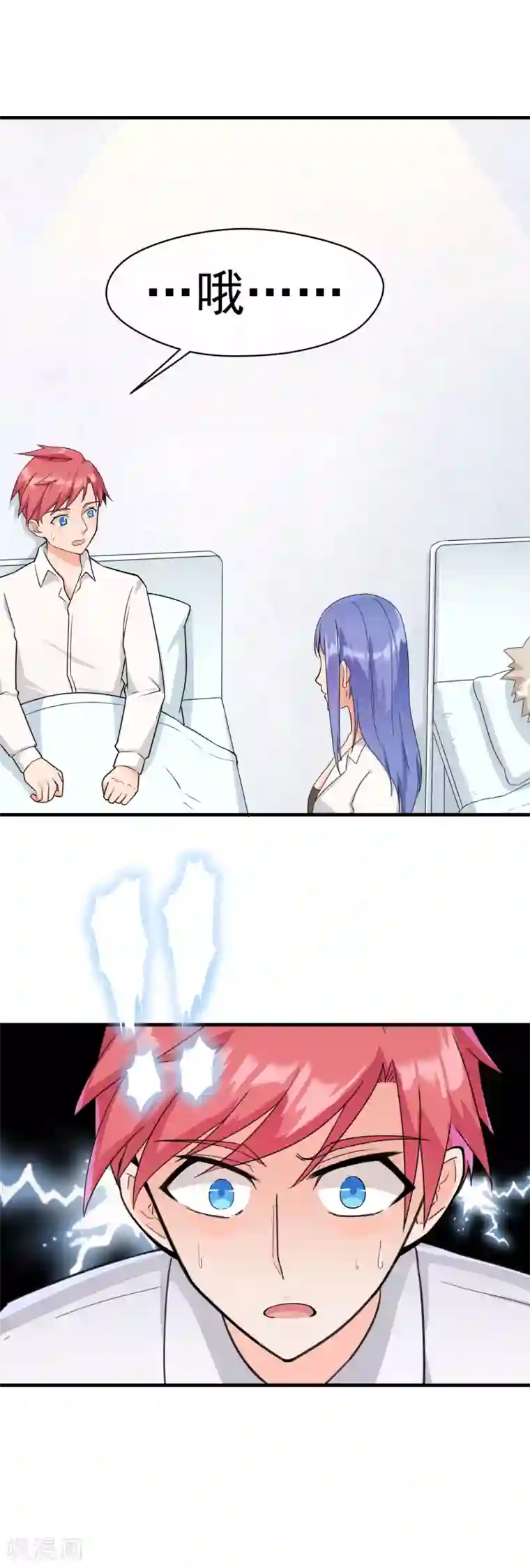 我的百家女友第20话 这下误会大了！