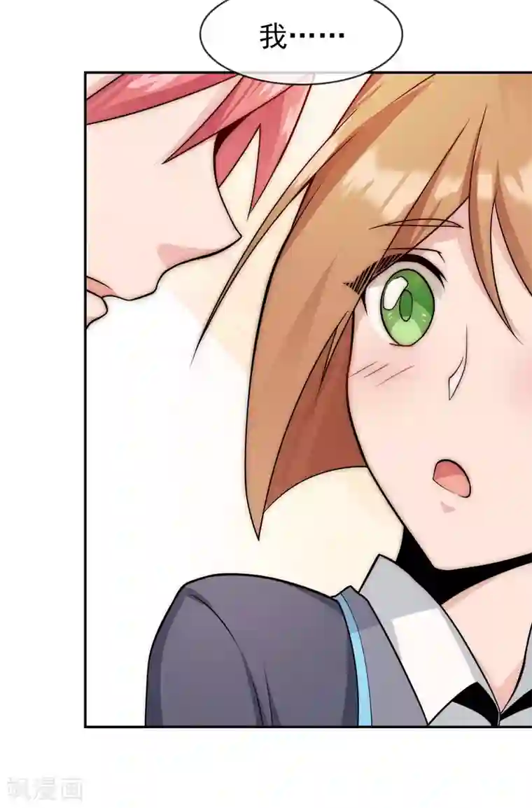 我的百家女友第21话 独处时间